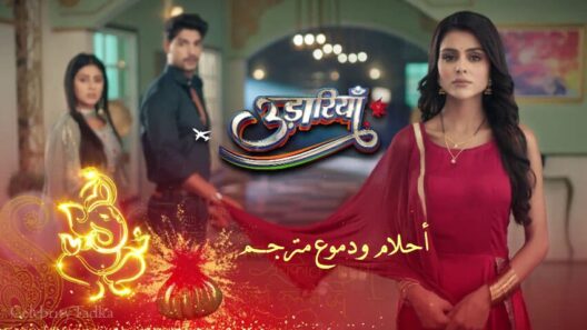 مسلسل احلام ودموع الحلقة 171 مترجمة HD
