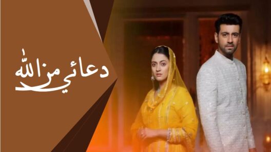 مسلسل دعائي من الله الحلقة 41 مترجمة HD