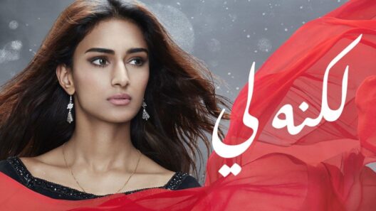 مسلسل لكنه لي موسم 1 الحلقة 123 مدبلجة HD