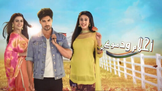 مسلسل احلام ودموع الحلقة 694 مترجمة HD