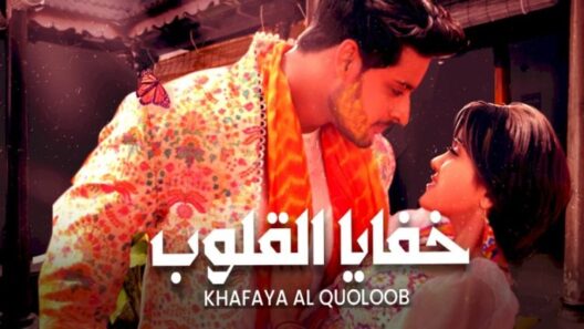 مسلسل خفايا القلوب موسم 1 الحلقة 42 مدبلجة HD