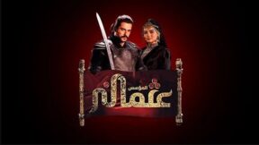 مسلسل المؤسس عثمان الحلقة 191 مترجمة | موقع النور