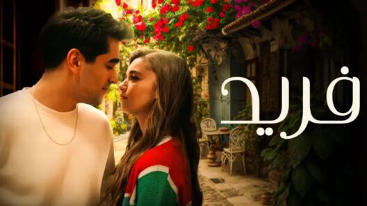 مسلسل فريد _طائر الرفراف الحلقة 37 مدبلجة HD