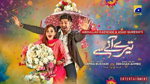 مسلسل الباكستاني ربيع وصولك الحلقة 24 اون لاين HD