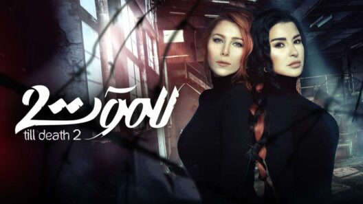 مسلسل للموت 2 الحلقة 10 اون لاين HD