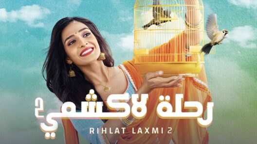 مسلسل رحلة لاكشمي 2 الحلقة 49 مدبلجة HD | الجزء الثاني