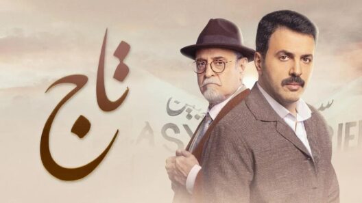 مسلسل تاج الحلقة 28 رمضان 2024