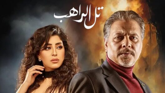 مسلسل تل الراهب الحلقة 30 والاخيرة رمضان 2024