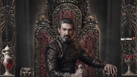 مسلسل جودر الحلقة 15 والاخيرة رمضان 2024