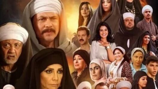 مسلسل قلع الحجر الحلقة 23 رمضان 2024