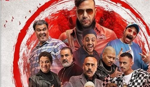 مسلسل كوبرا الحلقة 12 رمضان 2024
