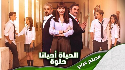 مسلسل الحياة جميلة احيانا مدبلج الحلقة 8 الثامنة HD