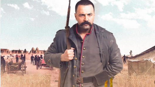 اعلان مسلسل الزند: ذئب العاصي