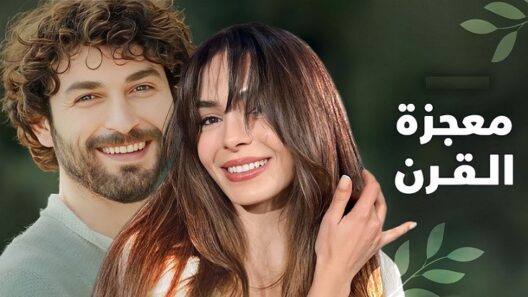 مسلسل معجزة القرن الحلقة 12 مترجمة HD