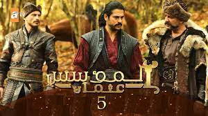 مسلسل قيامة عثمان الموسم 5 الحلقة 131 مترجمة – موقع النور