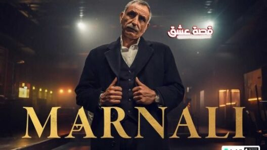 مسلسل مارنالي الحلقة 4 مترجمة