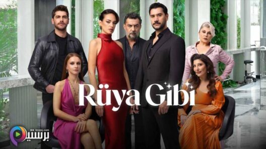 مسلسل مثل الحلم الحلقة 3 مترجمة